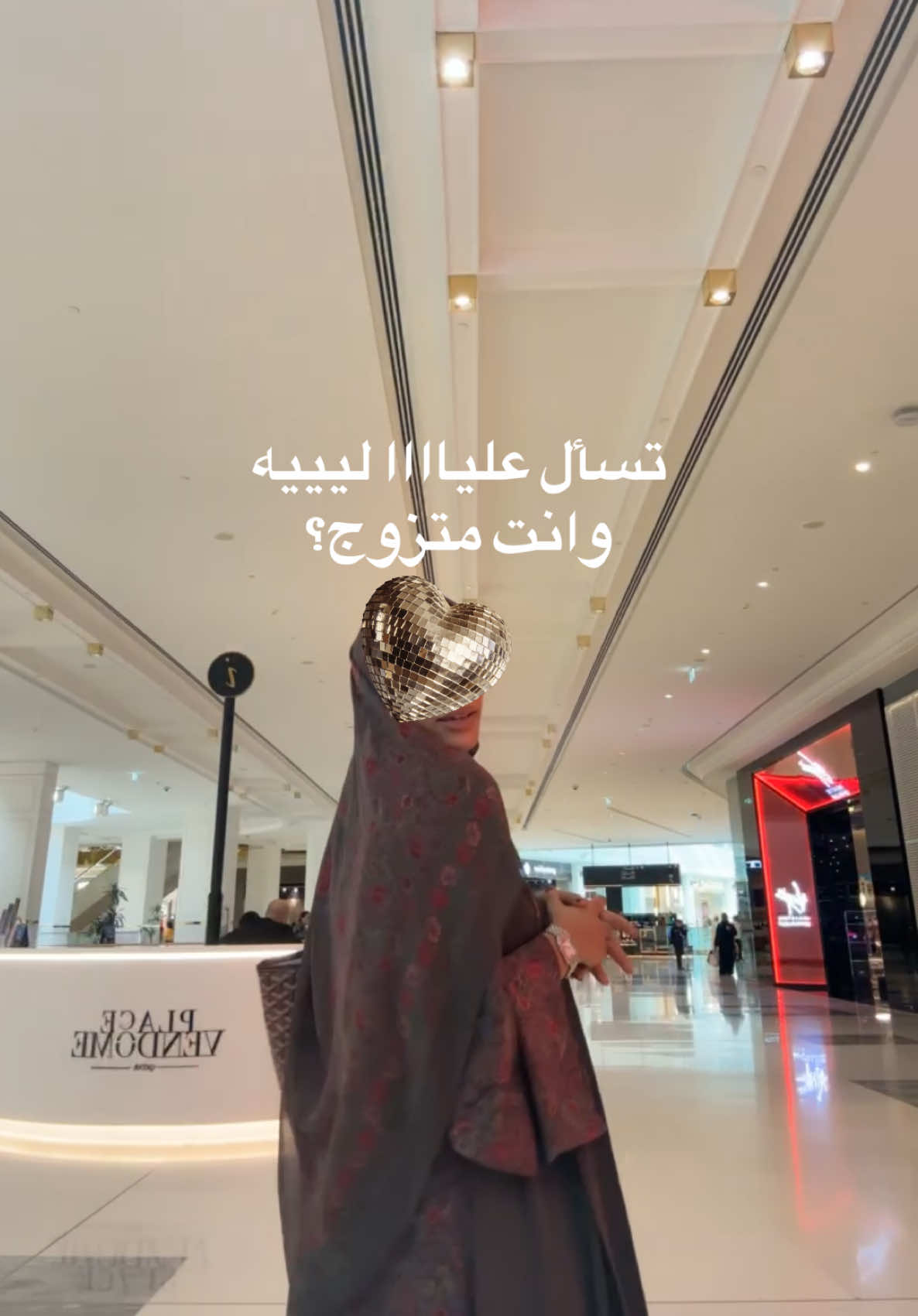 @السّدى