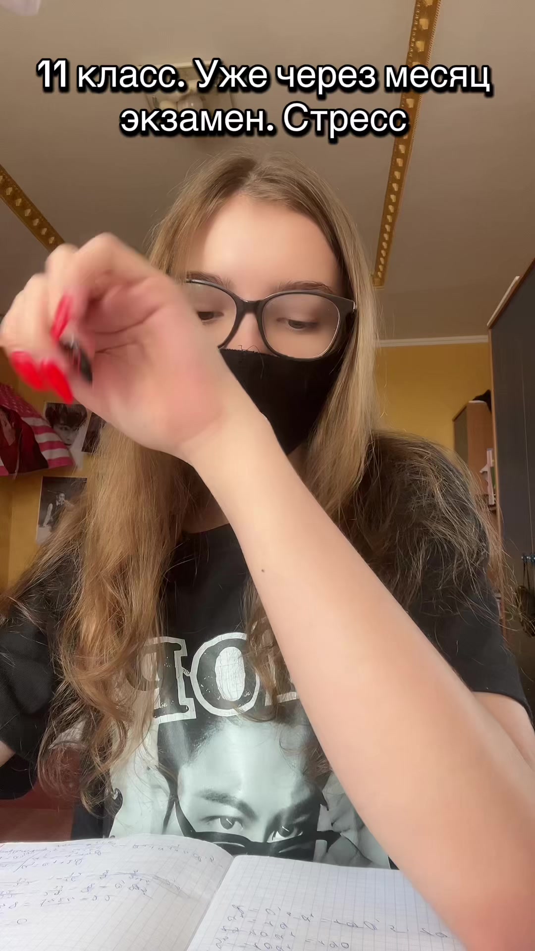 @anq.wx