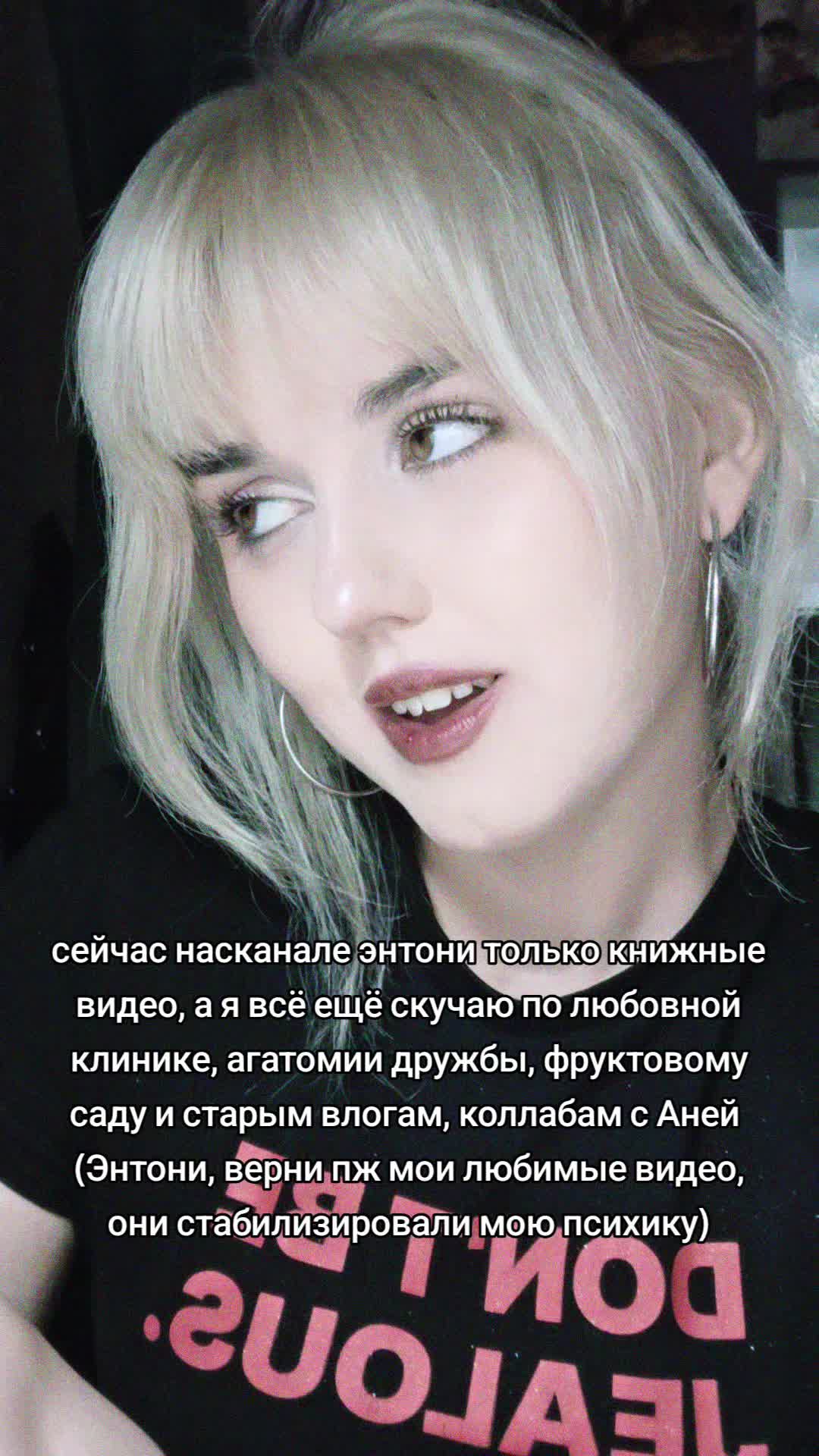@тгк:Спутница доктора