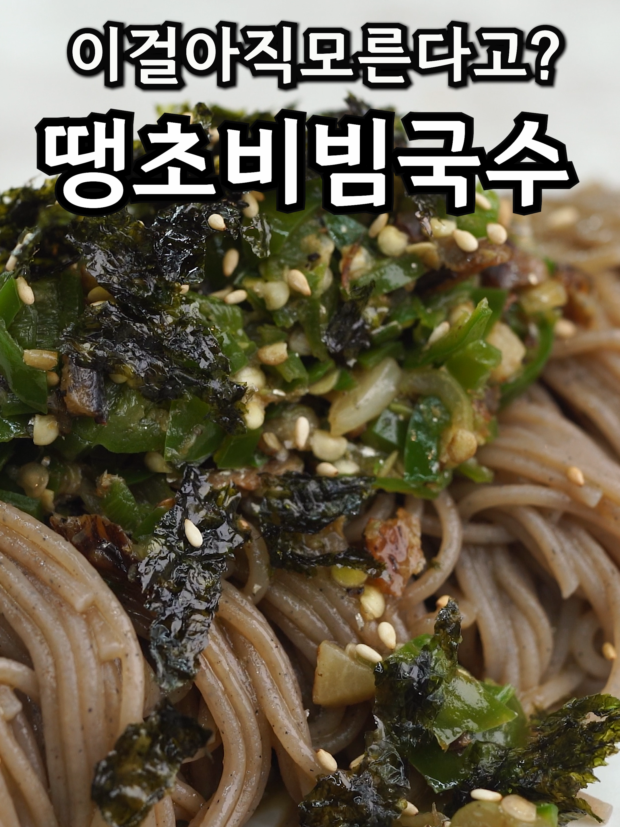 @밥상차려주는남자