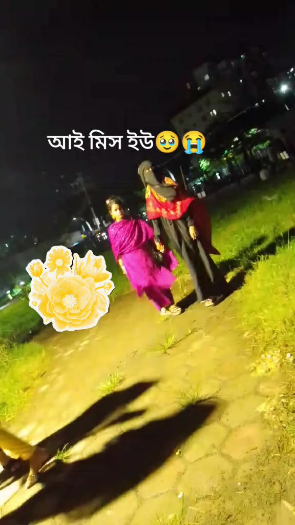 @নো পেম নো পেরা অনলি একা একা 😎