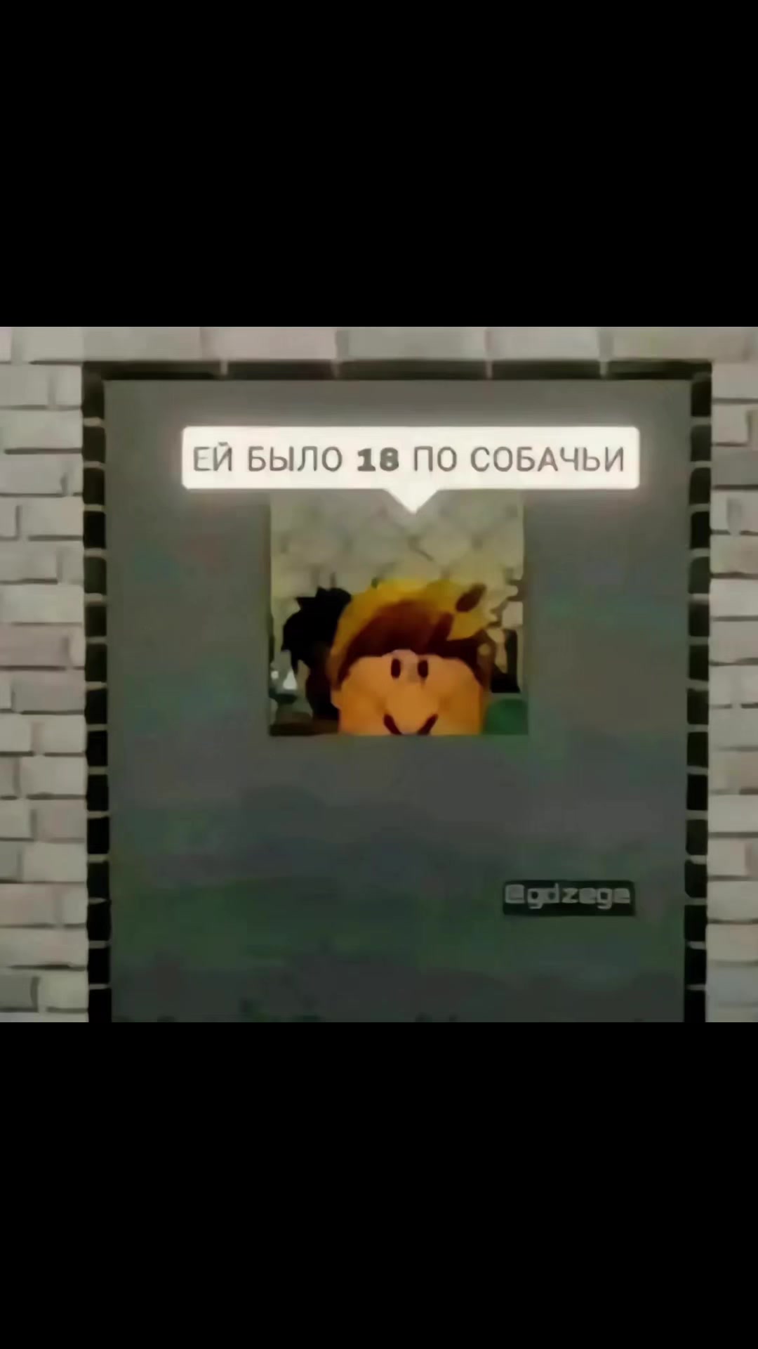 @нюта
