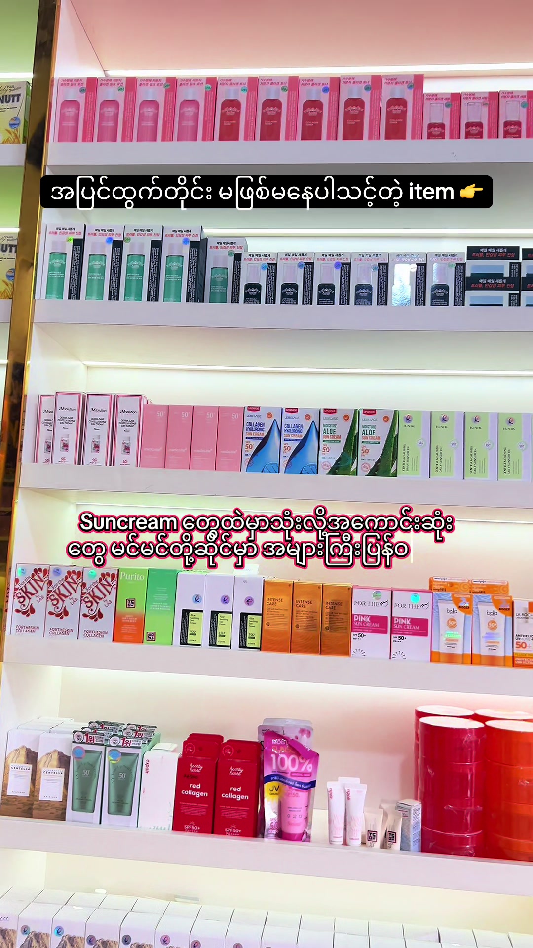 @NZNSTORE