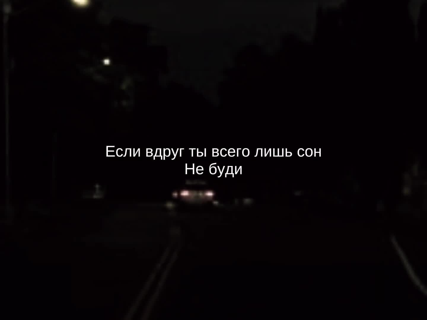@музыка для липсингов