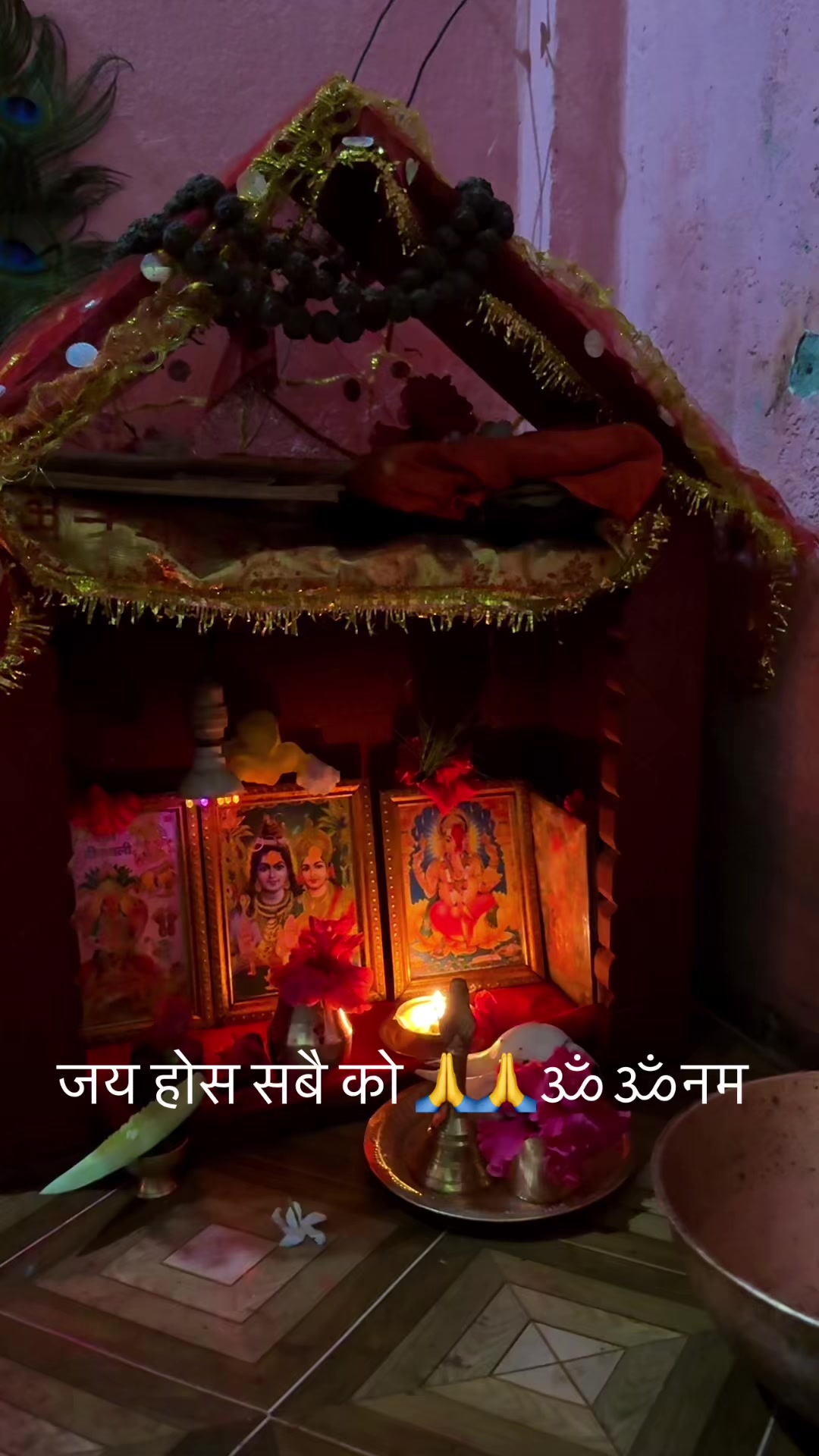 @Manju katuwal raya