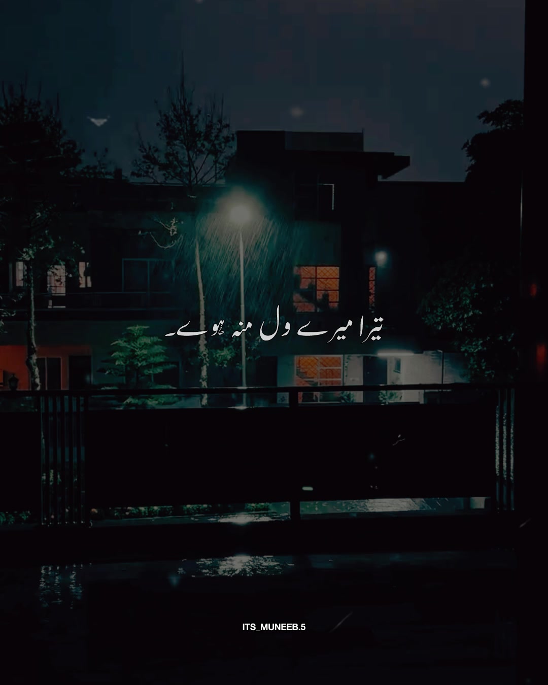 @Muneeb Jutt | Vibe Lyrics 🎧