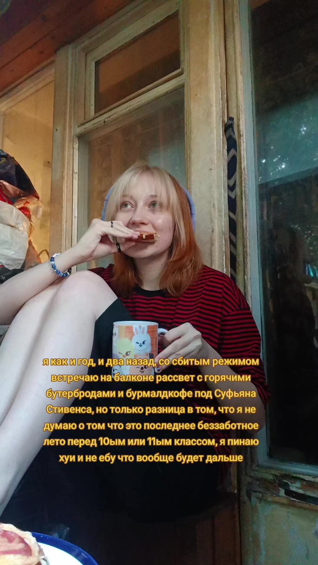 @🦆лиам юговская! ๋࣭ |-/⭑˚˖