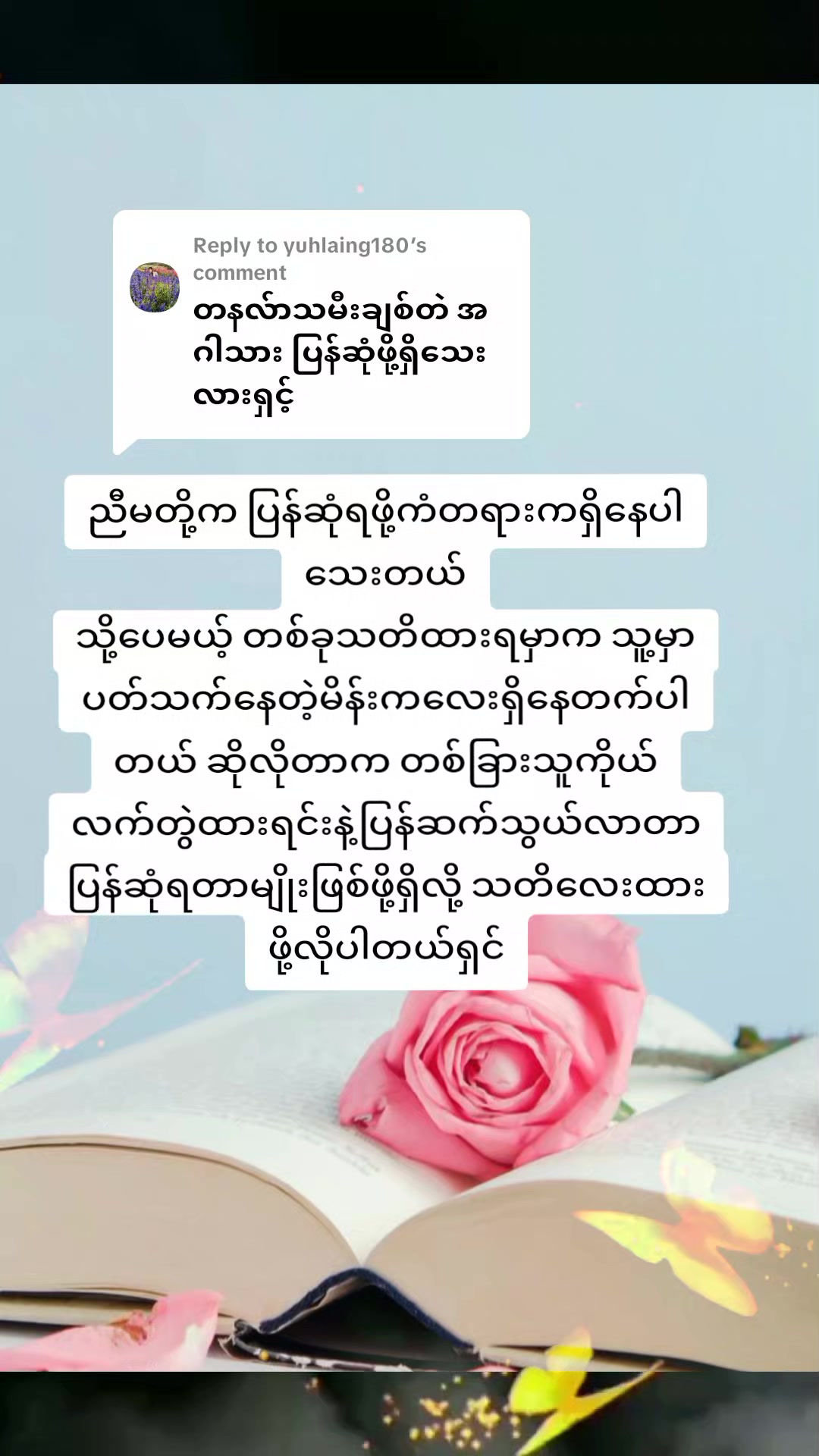 @đ Tarot Chit Su Mayđ