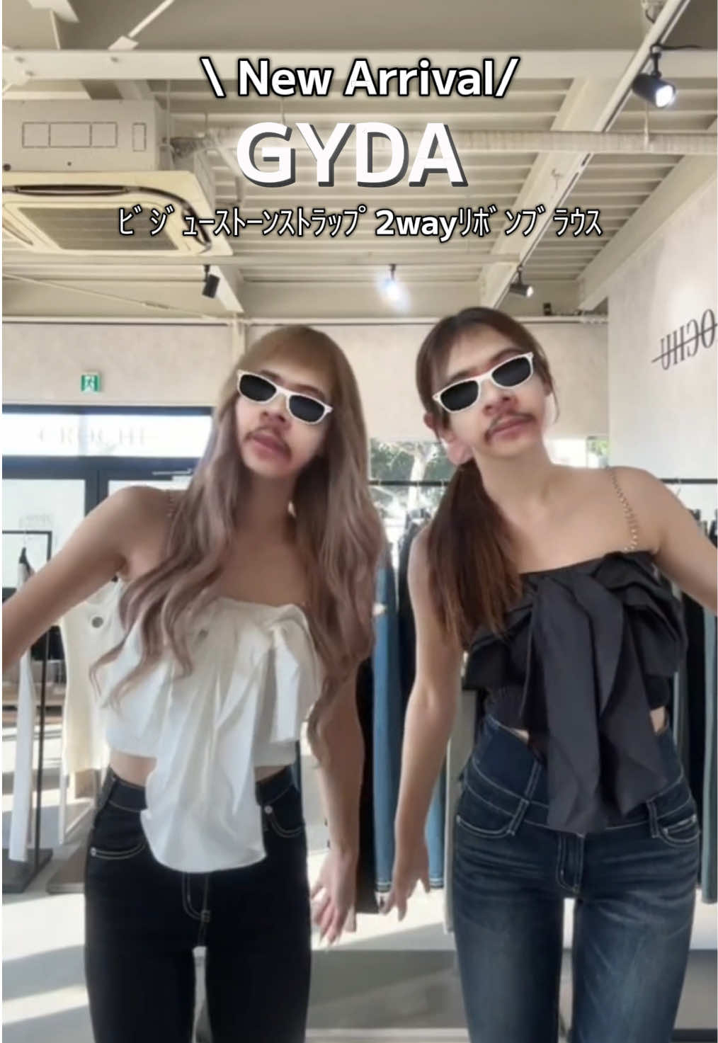 @CROCHU