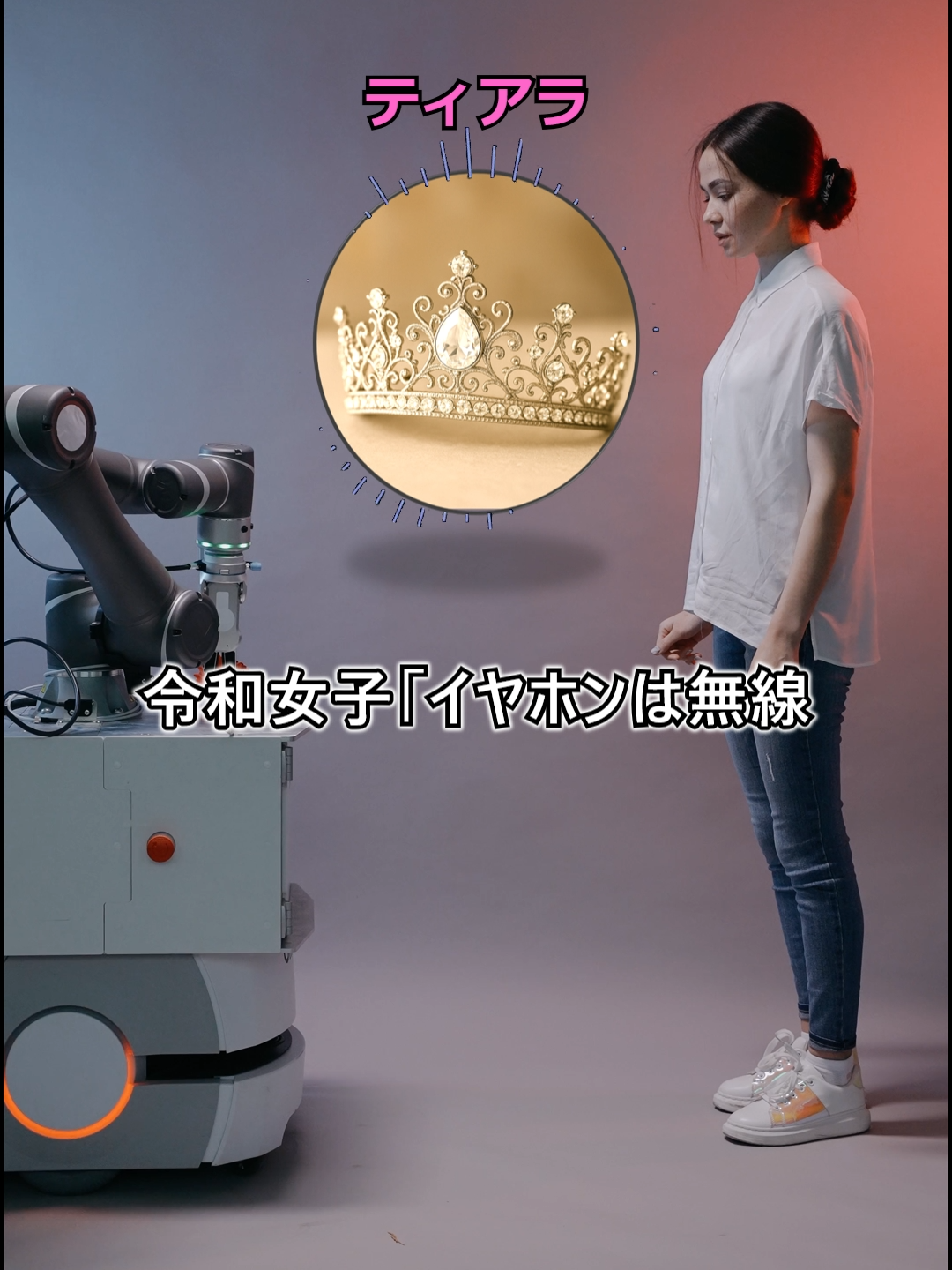 @気になるよね?