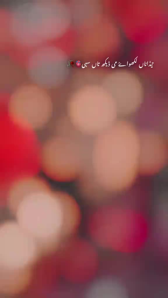 @Azaad Sajjad Khan  A&hearts;️S