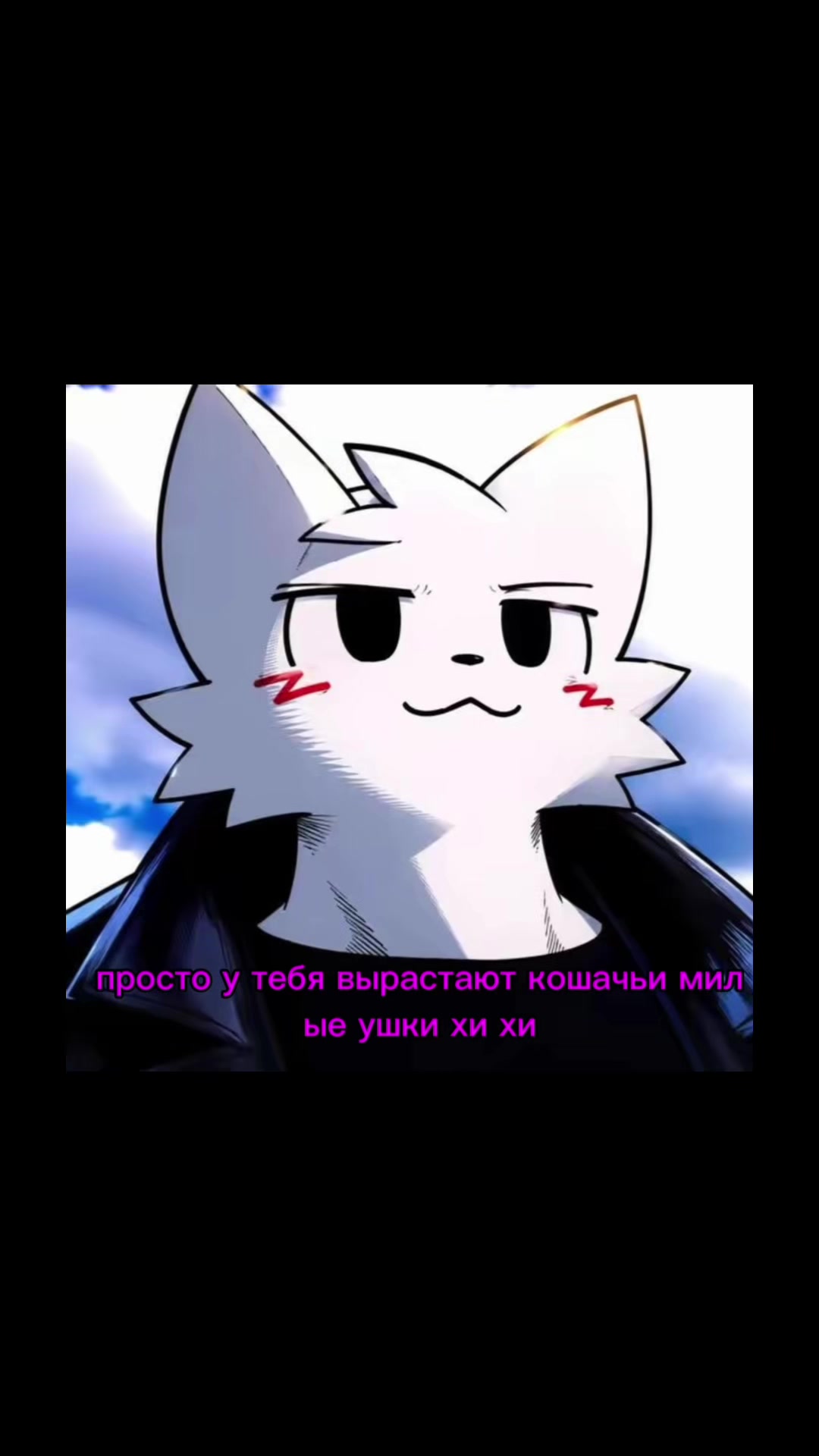 @ЧВК «Фембойчик»