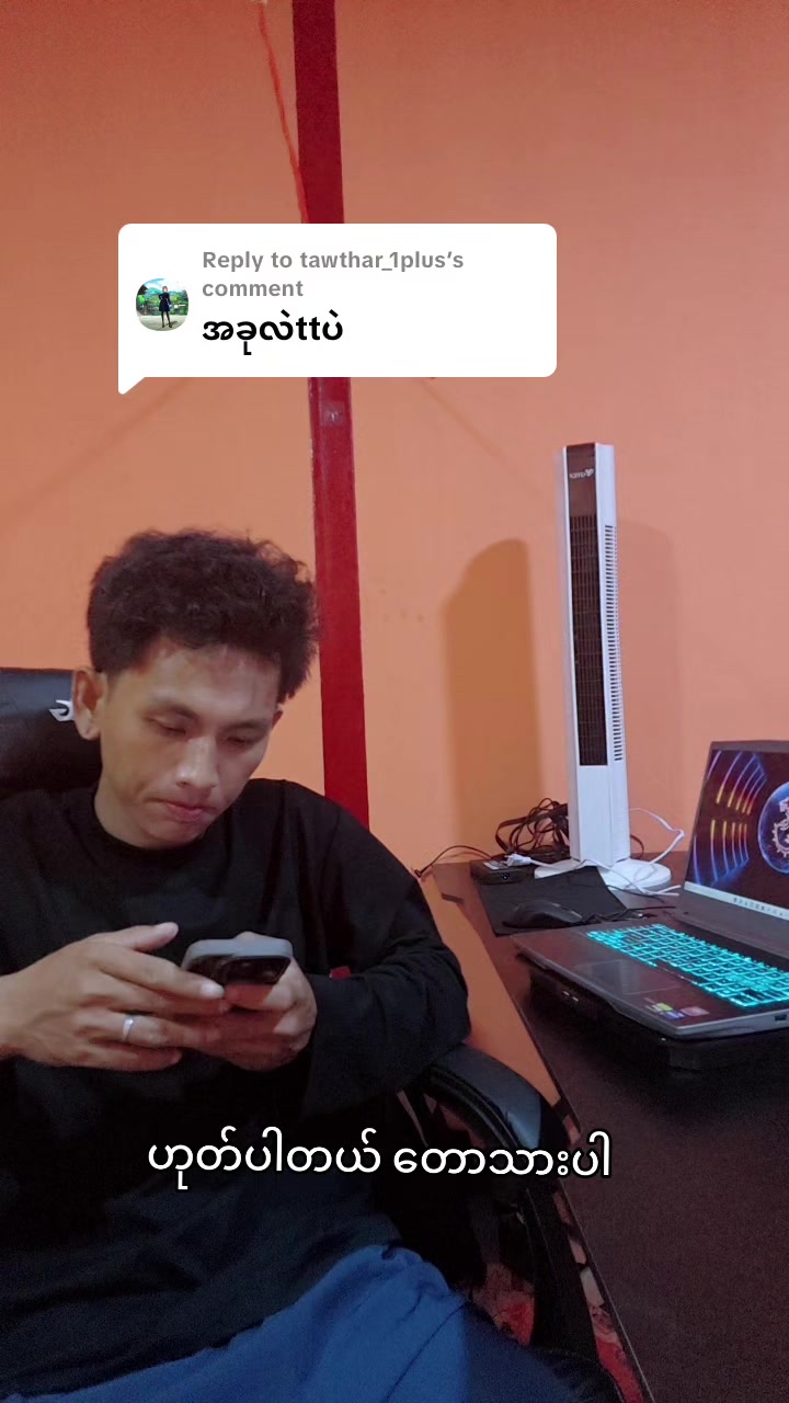 @𝐏𝐓𝐙. 𝐬𝐨𝐥𝐨 𝐛𝐨𝐲 ✦