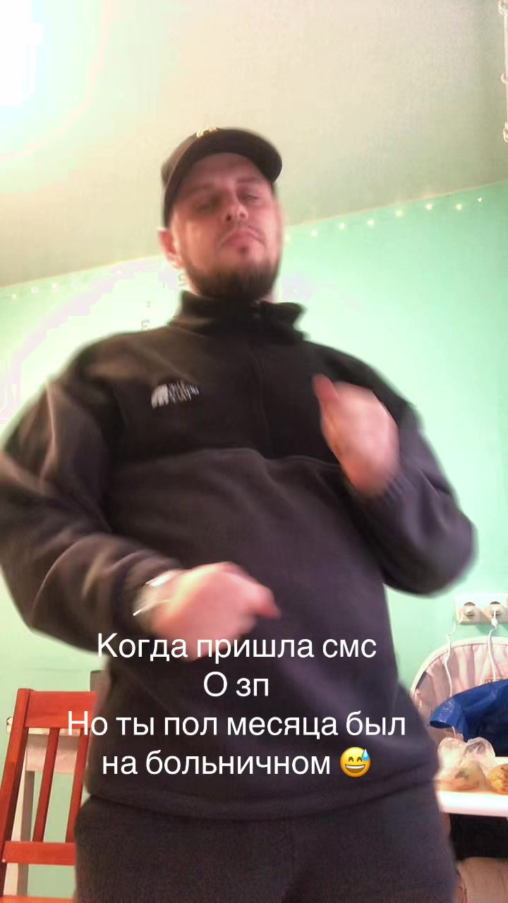 @Максон