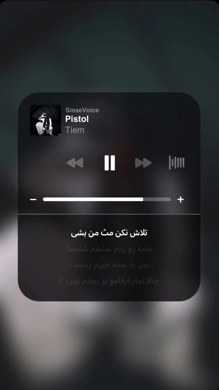 @PERSIAN AHANG