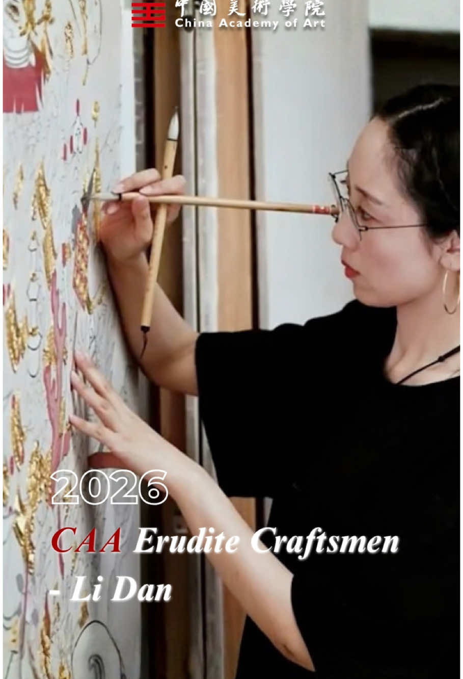 @China Academy of Art