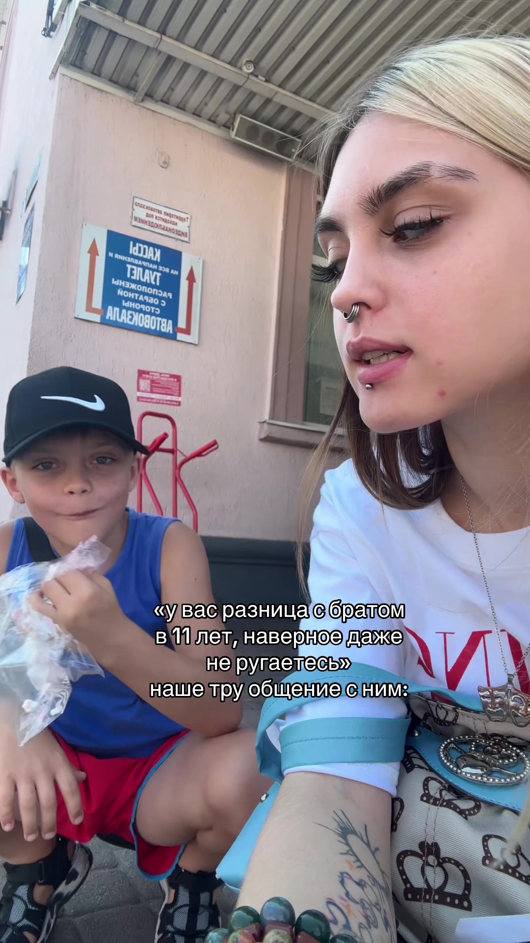 @тгк: цацуня