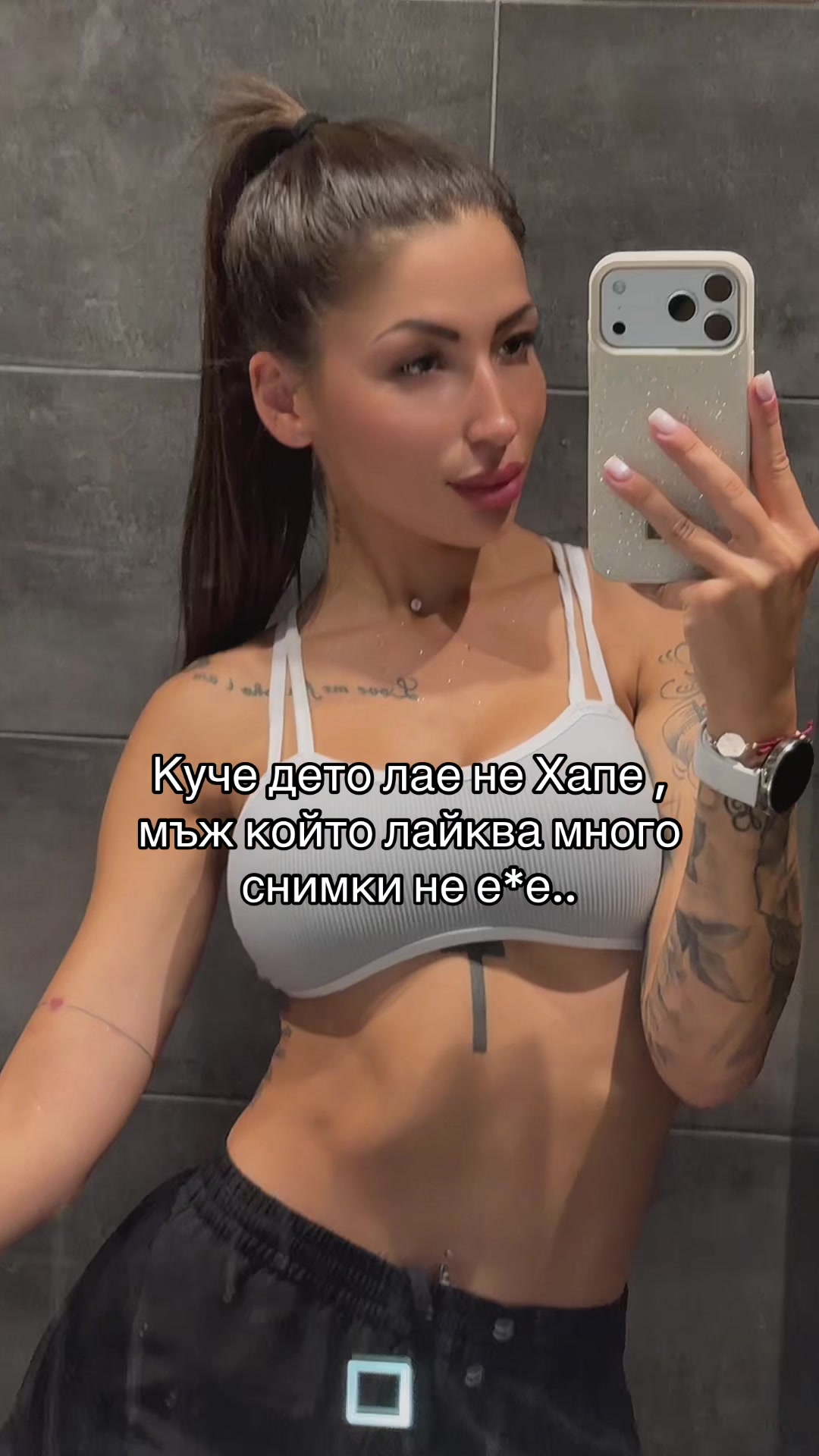 @Илиана Личкова