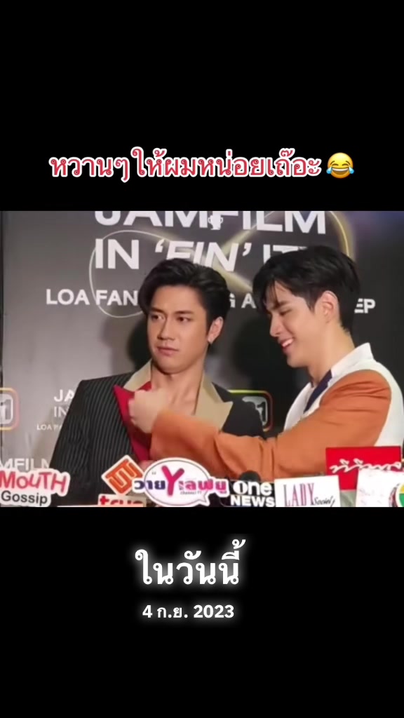 @นุ้บนิ้บ อยากเป็นเกย์ ⏾⋆.˚