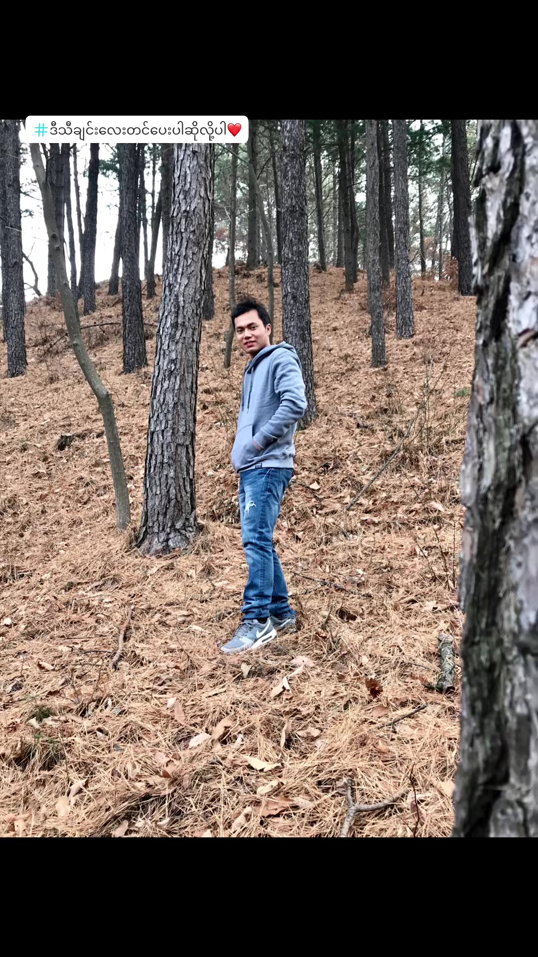 @MYOZAW – ဖိုးပြုံးချို💜