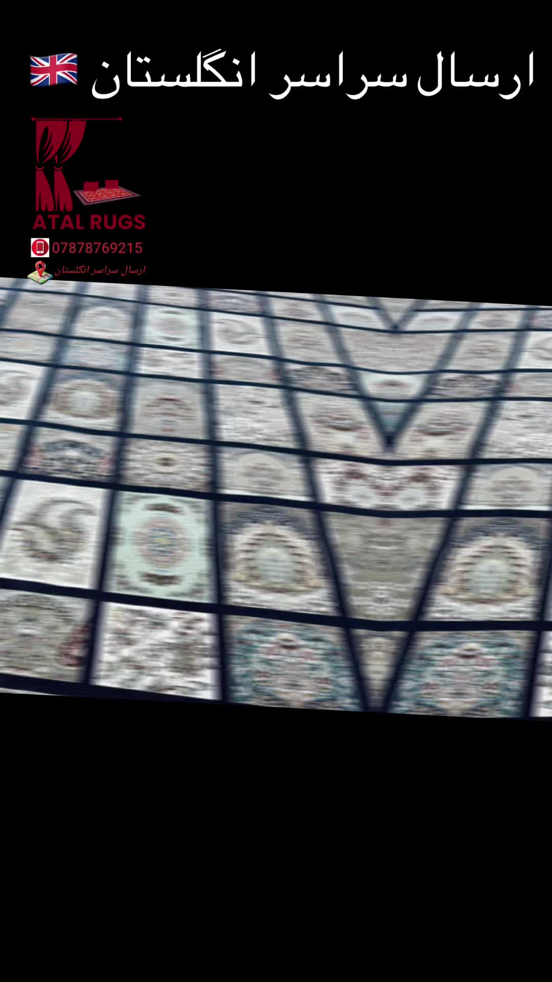 @Atal Rugs