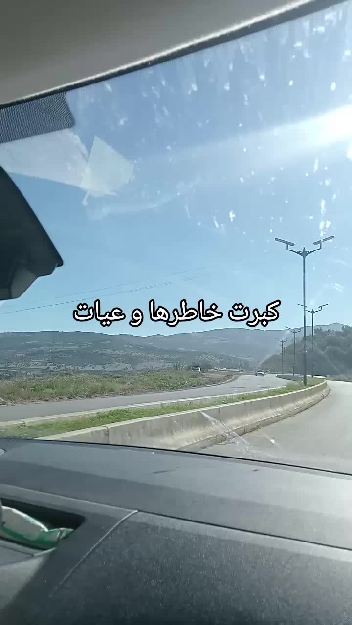 @assia Boukhris