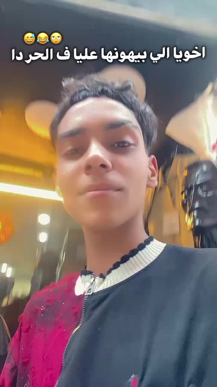 @ســمـسـم_عـم_جـيـلو☝🏼🤴🏻