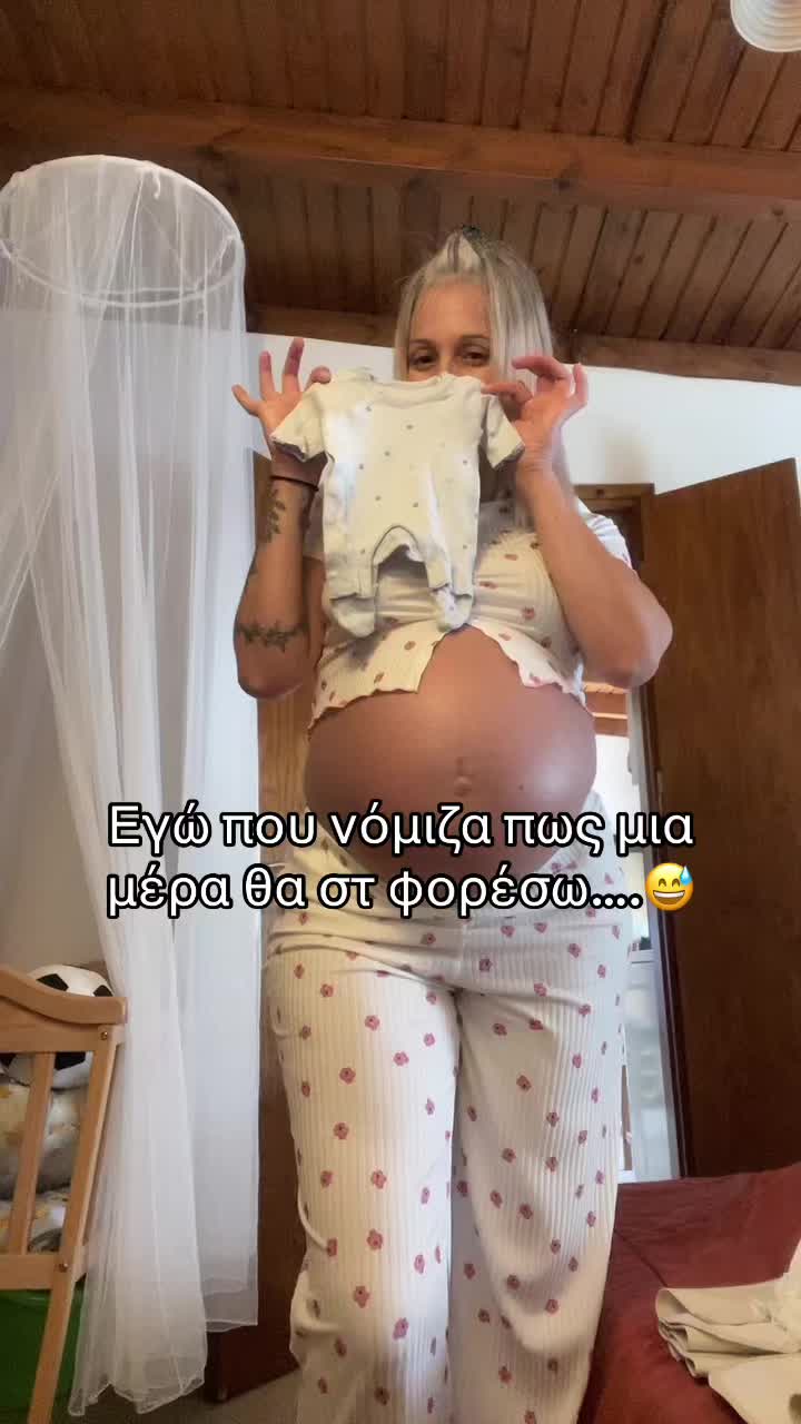 @Gabri Ella