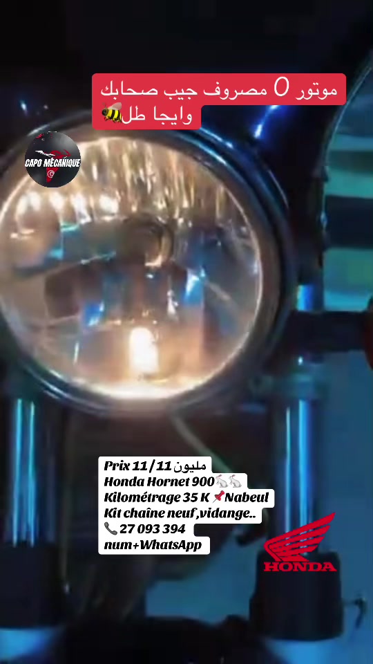 @capo mécanique🇹🇳كابو ميكانيك