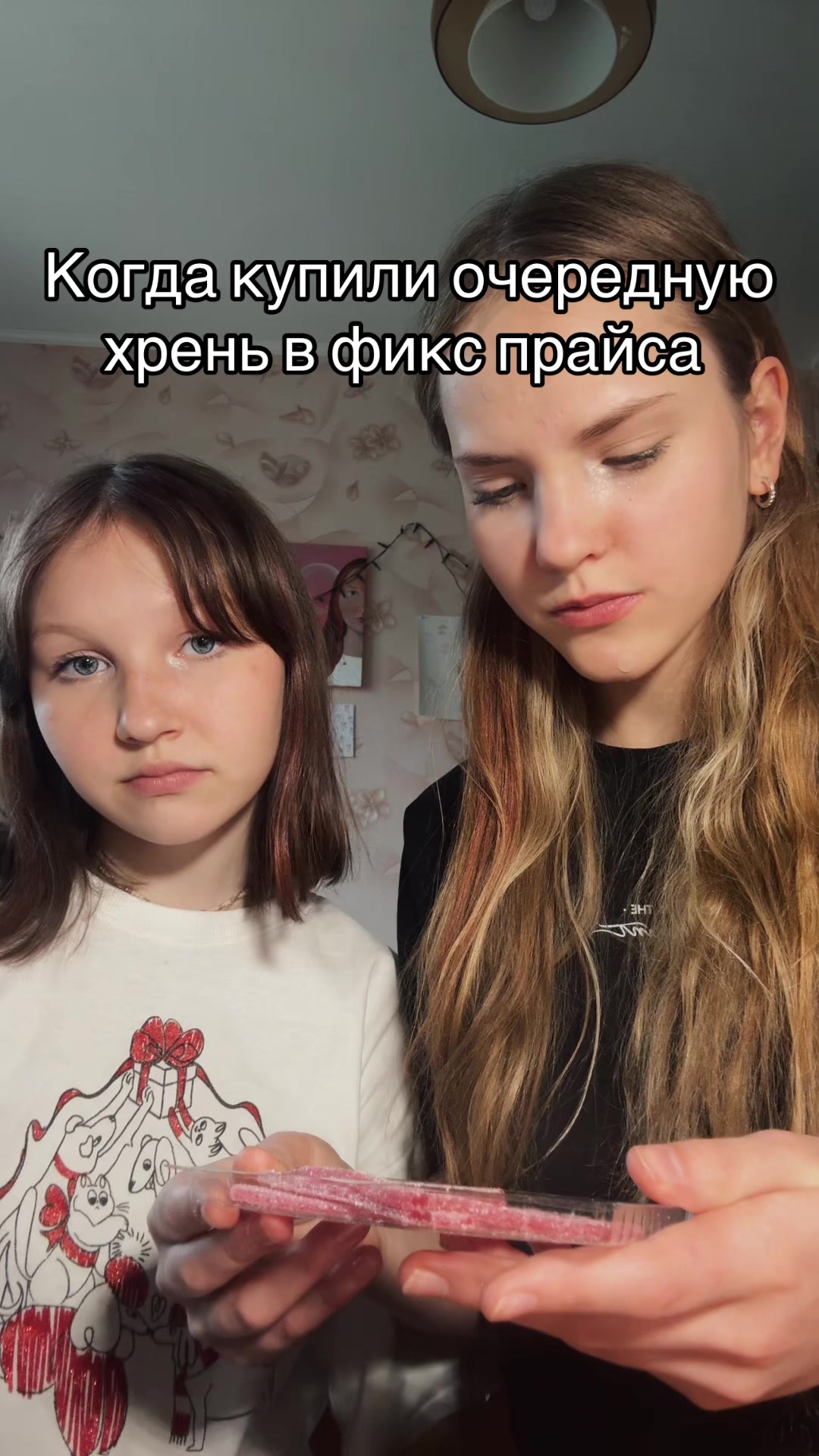 @Блондинистая брюнетка💝