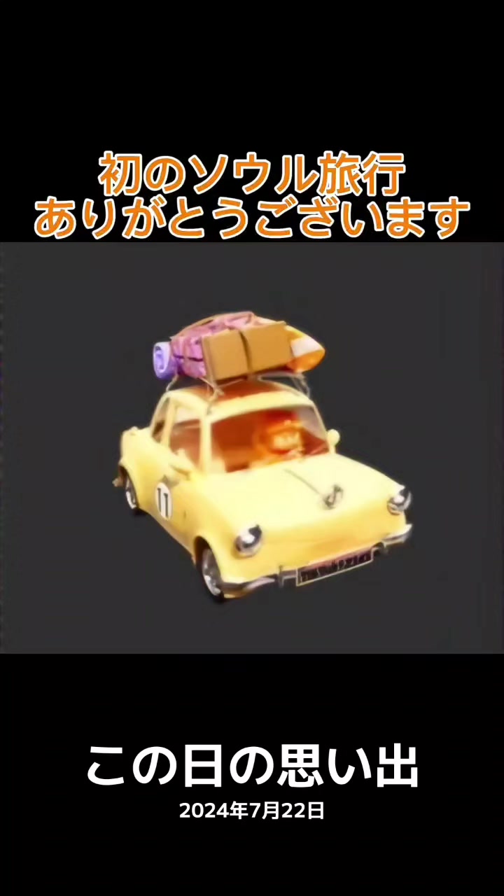 @TAN TAN たん