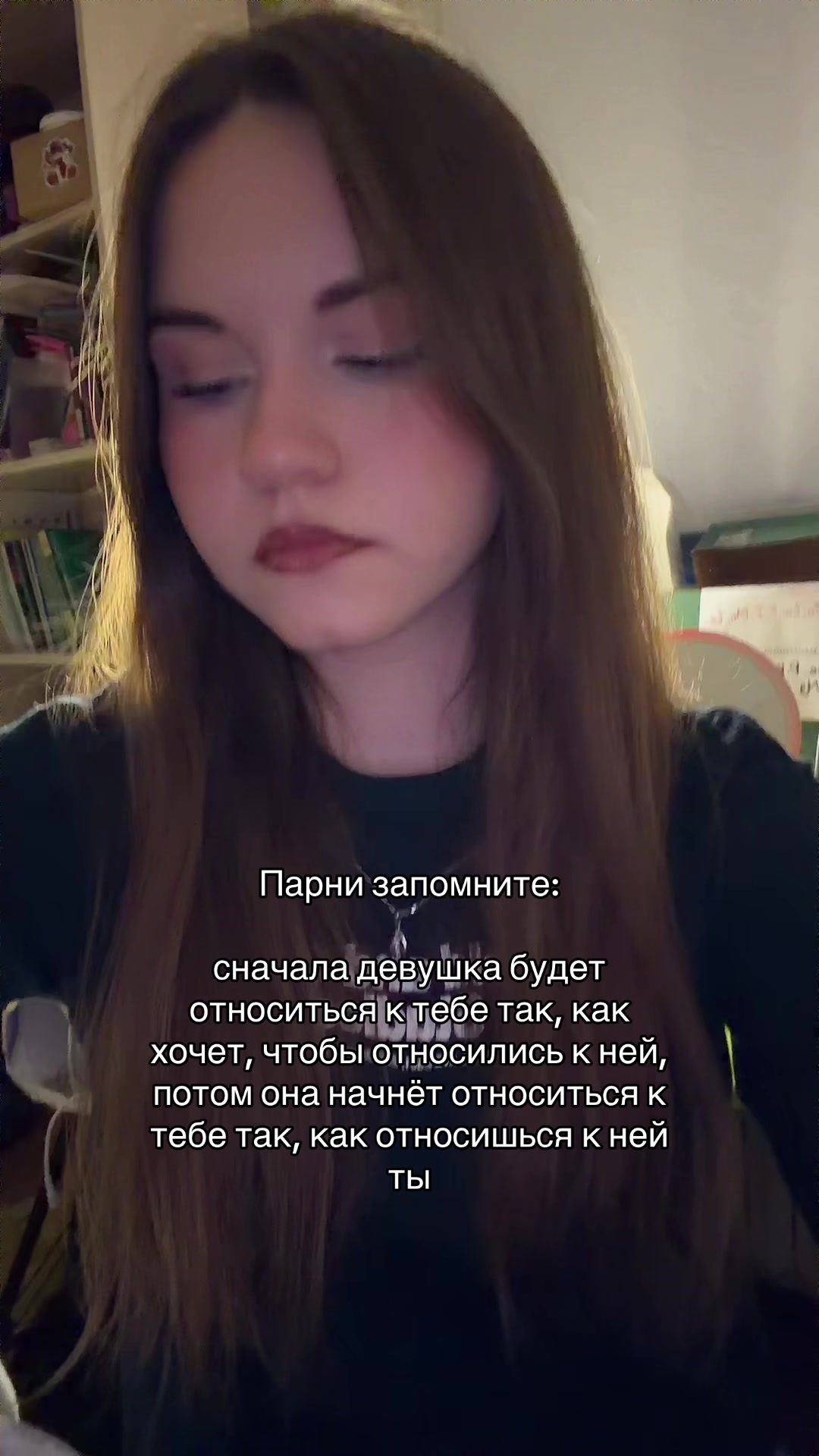 @люля