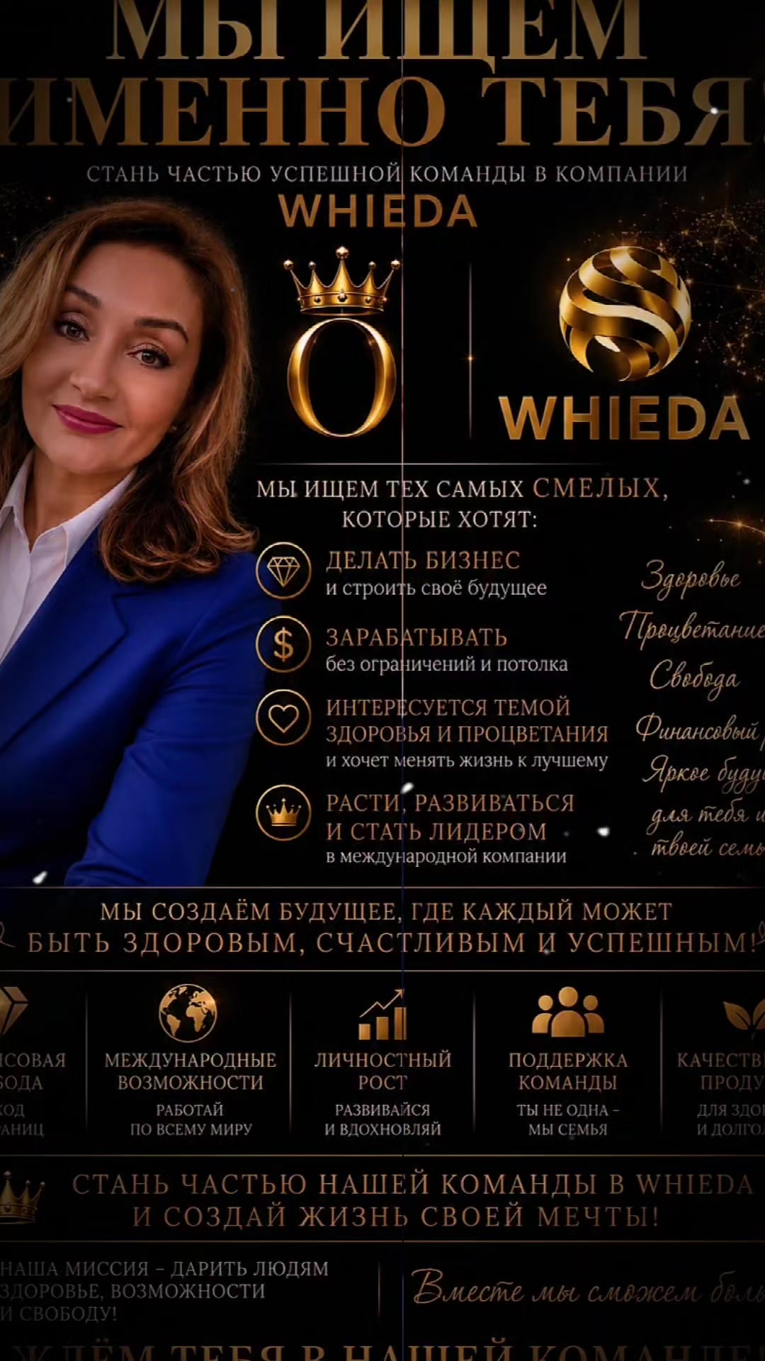 @Ольга-Цифровой Консультант