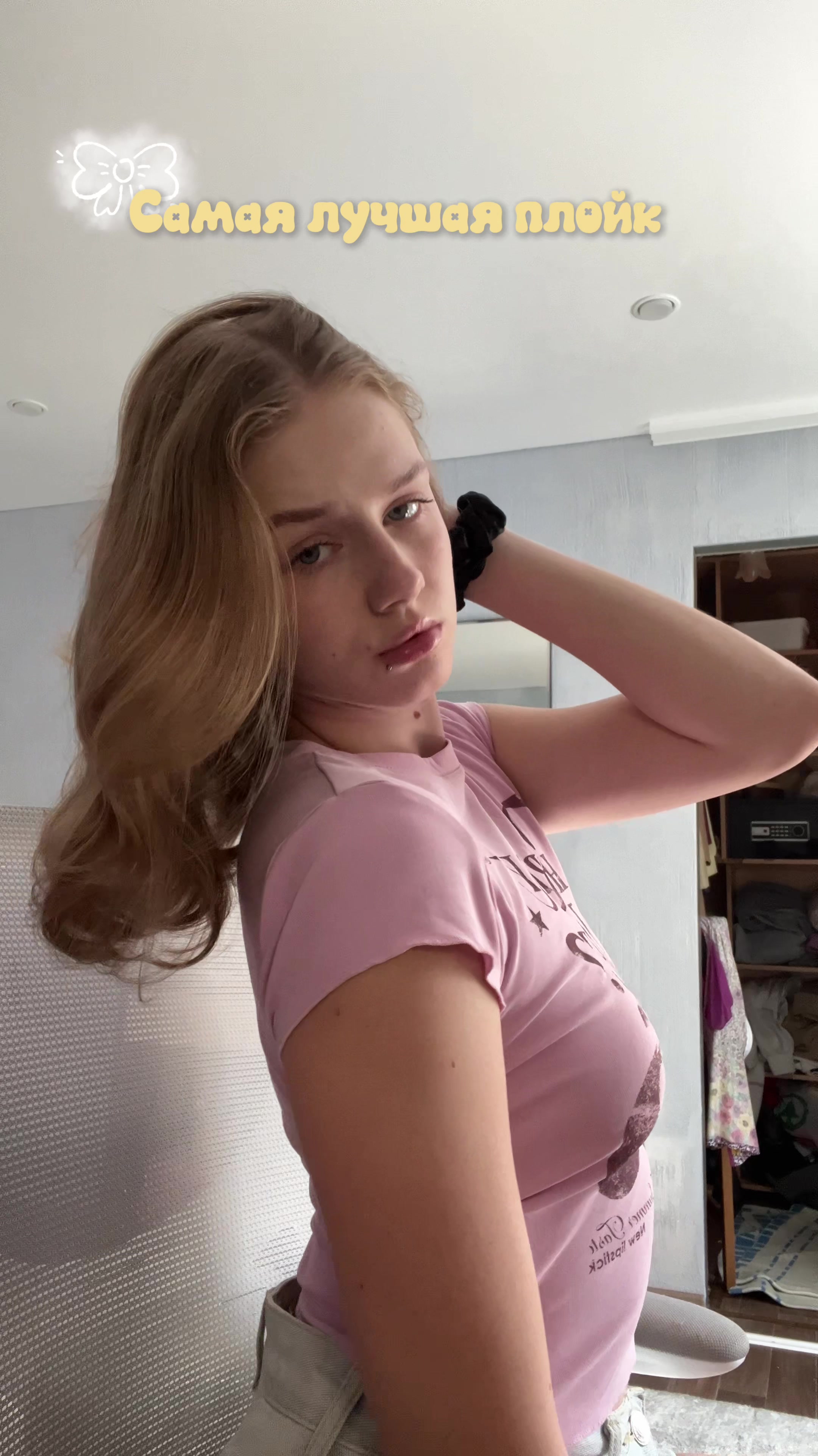 @тгк: veronakastra