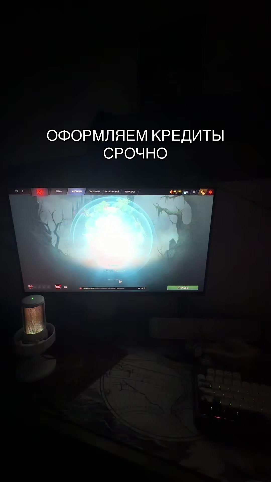 @твоя геймерша