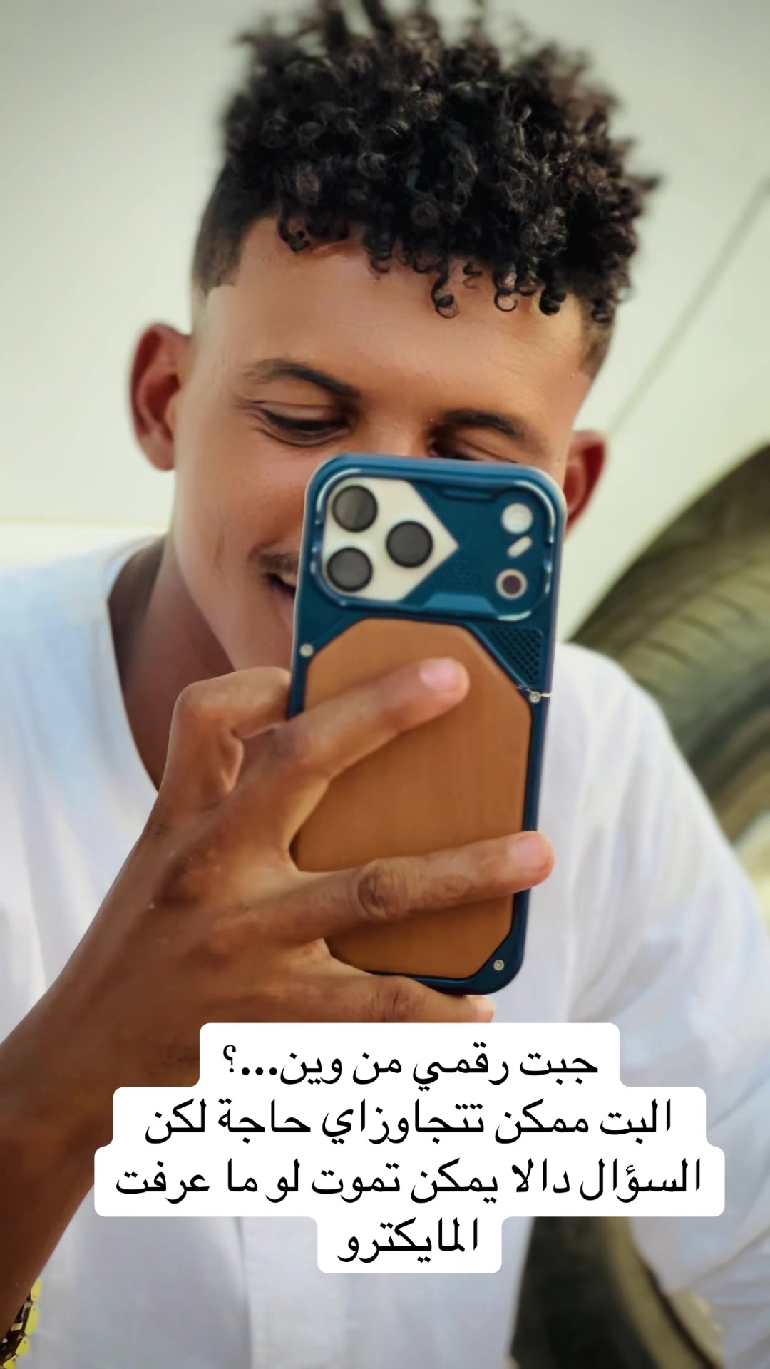 @,ٓاخو ,ٓعموري 