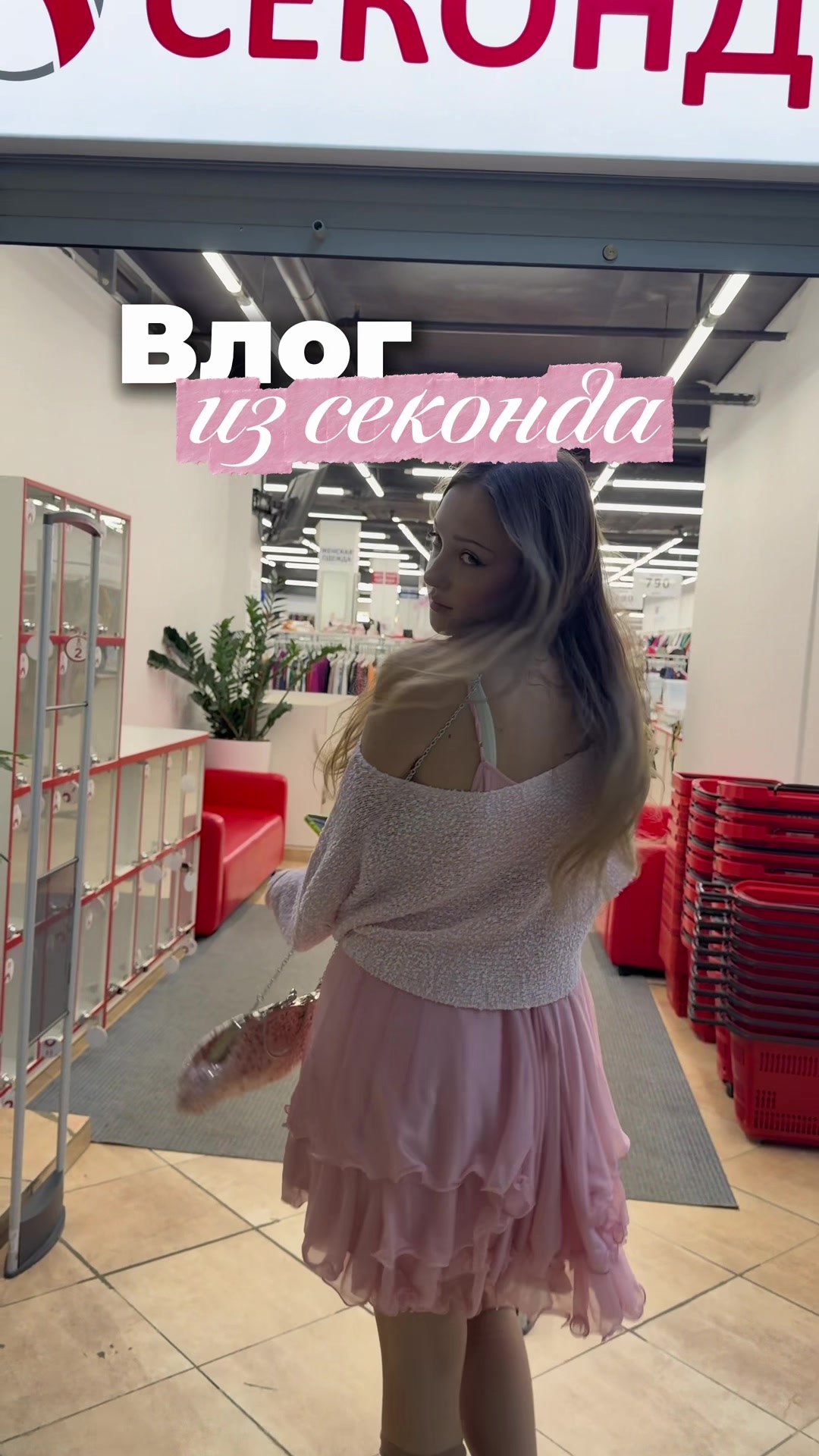 @тгк: лалаблисса