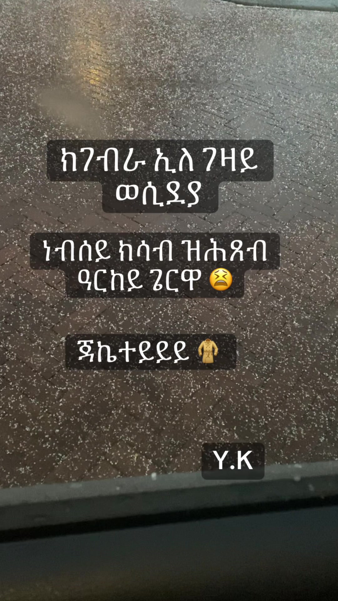 @EritreanStyle 🔥