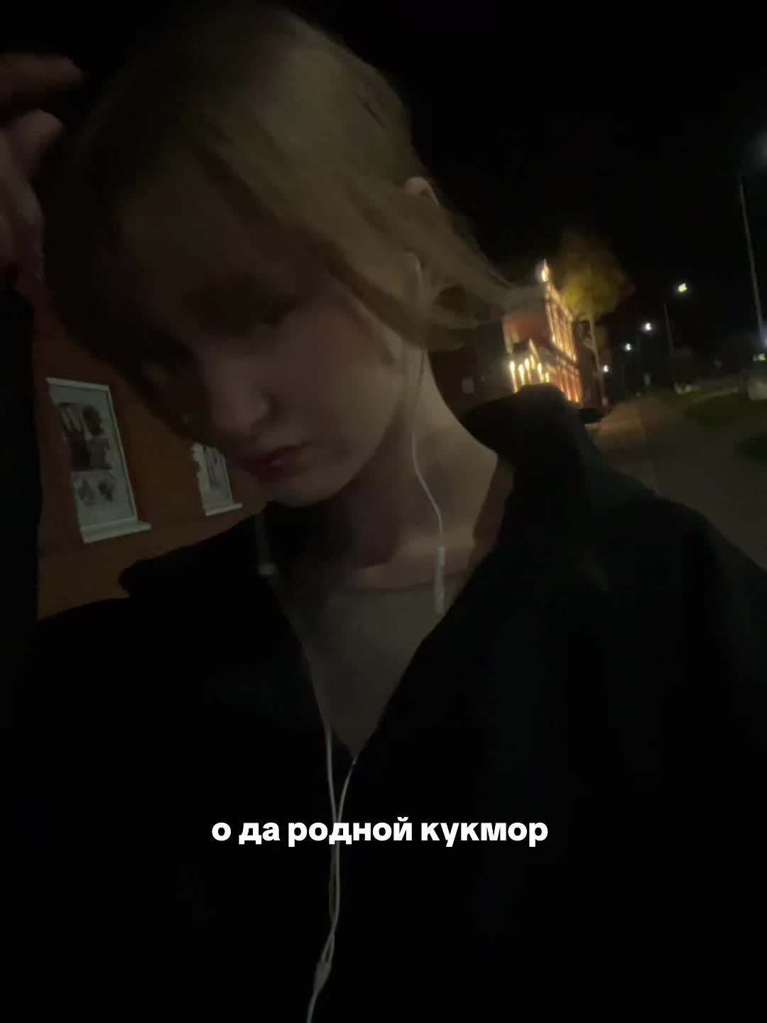 @Леся лесечка
