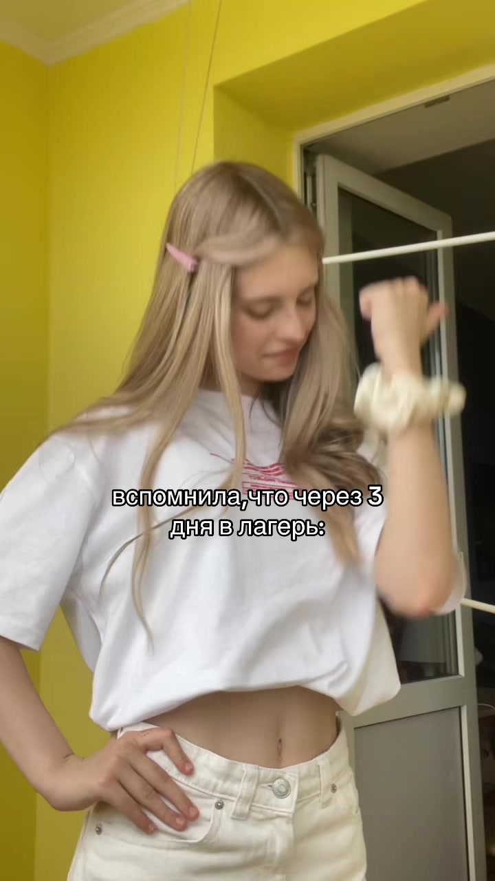 @ТГК:твоя ксюша🎀