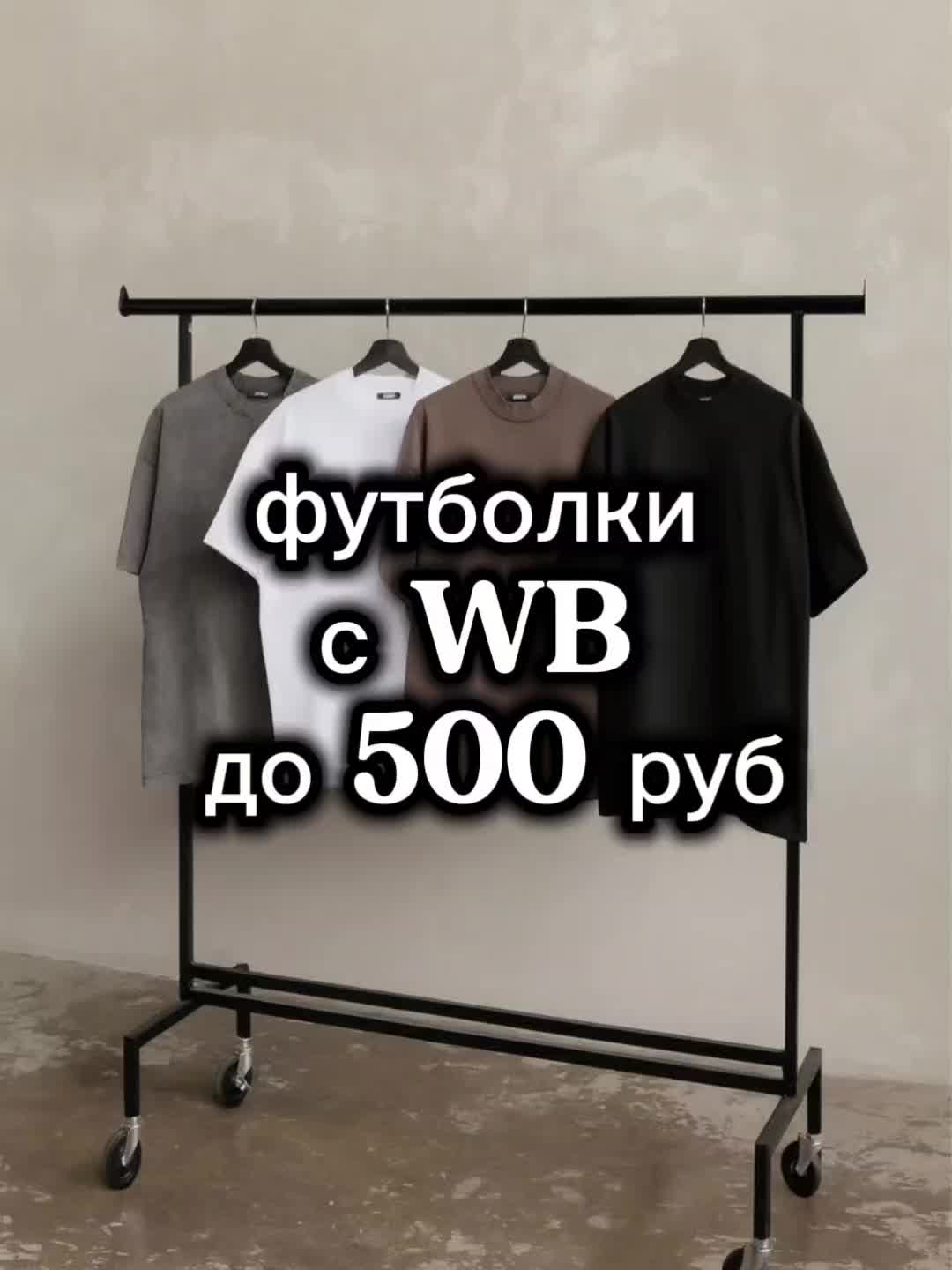@WB