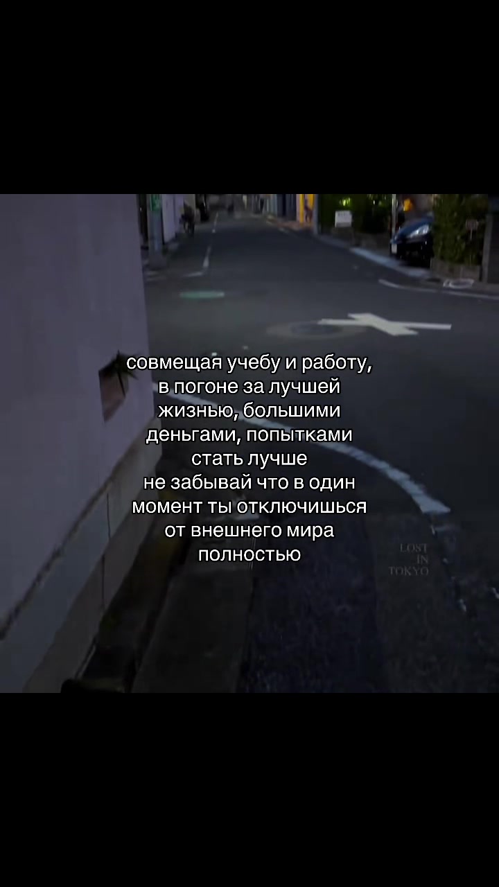 @осколки прошлого
