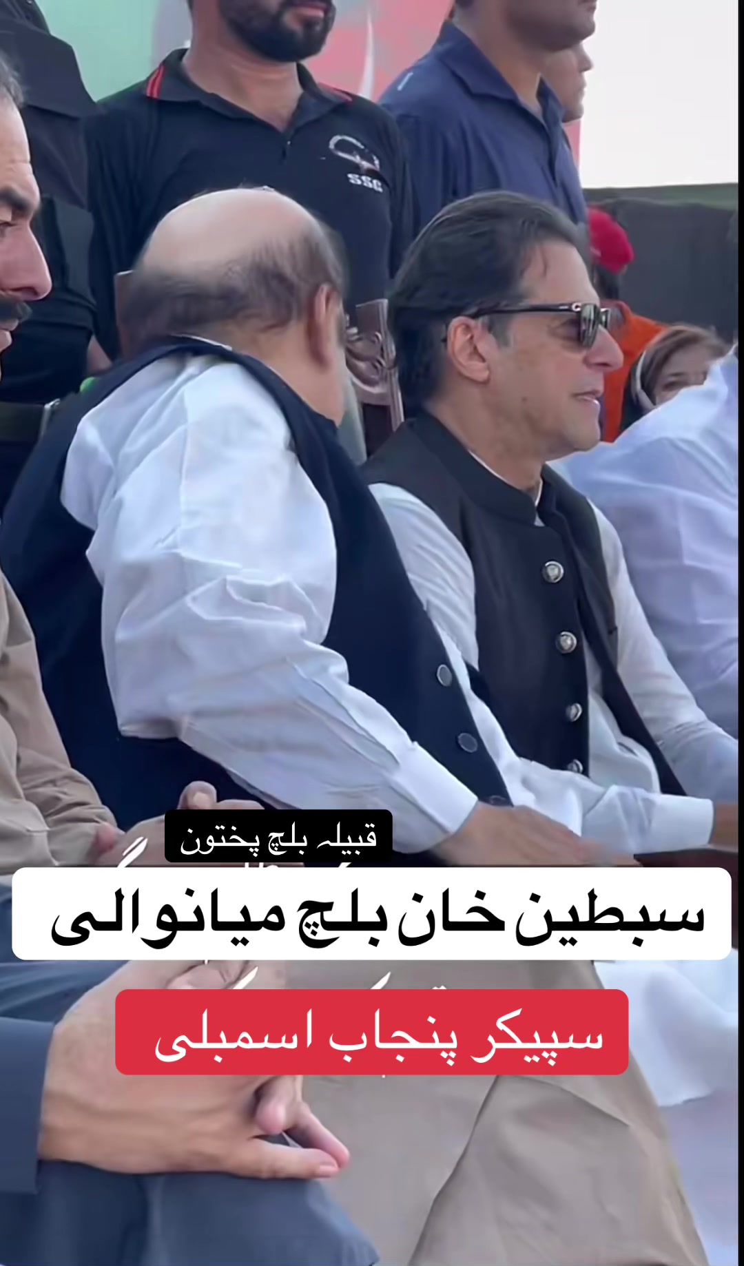 @⚔️قبیلہ بلچ پختون⚔️