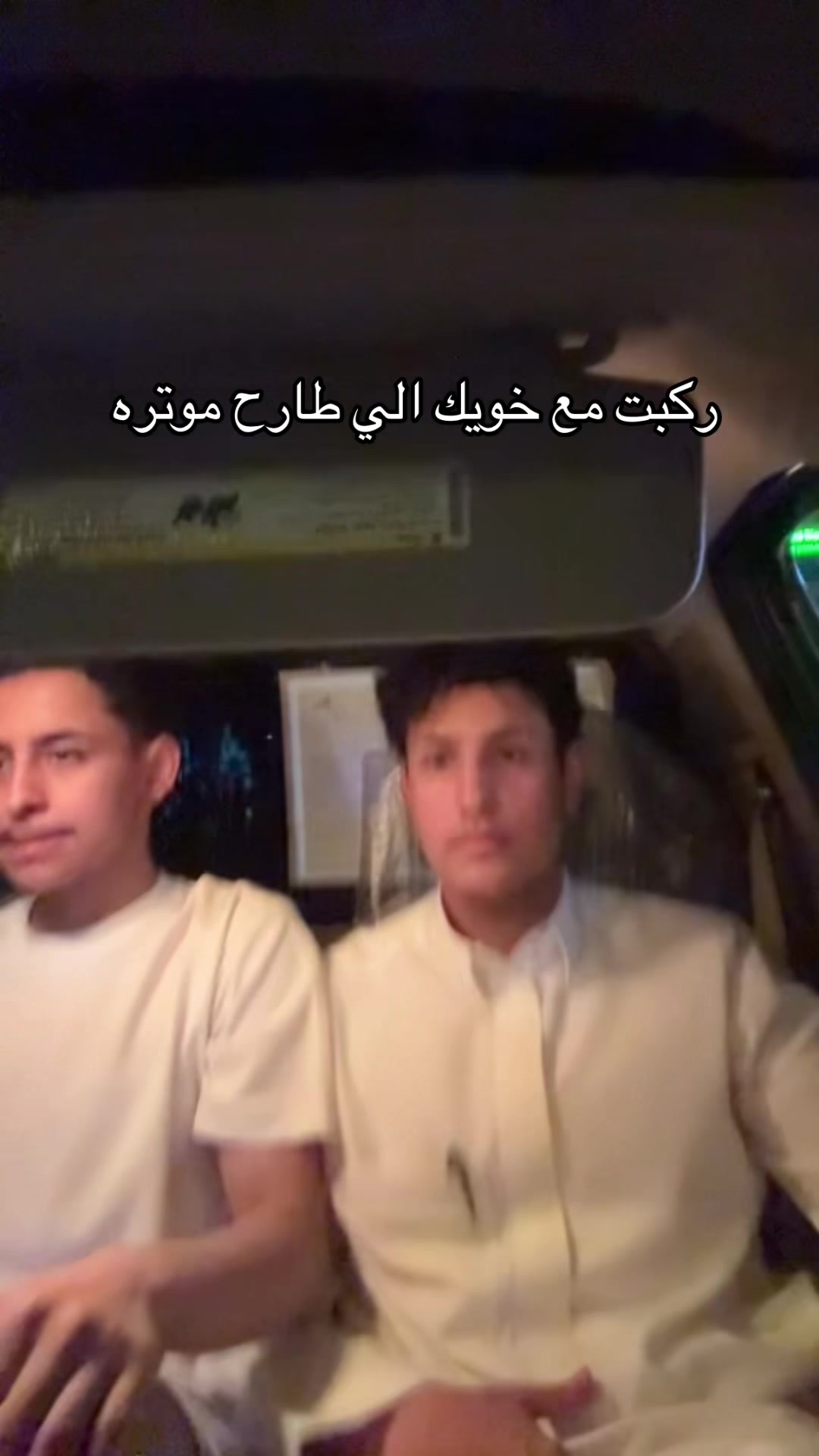 @ابوعبيدي/نواف