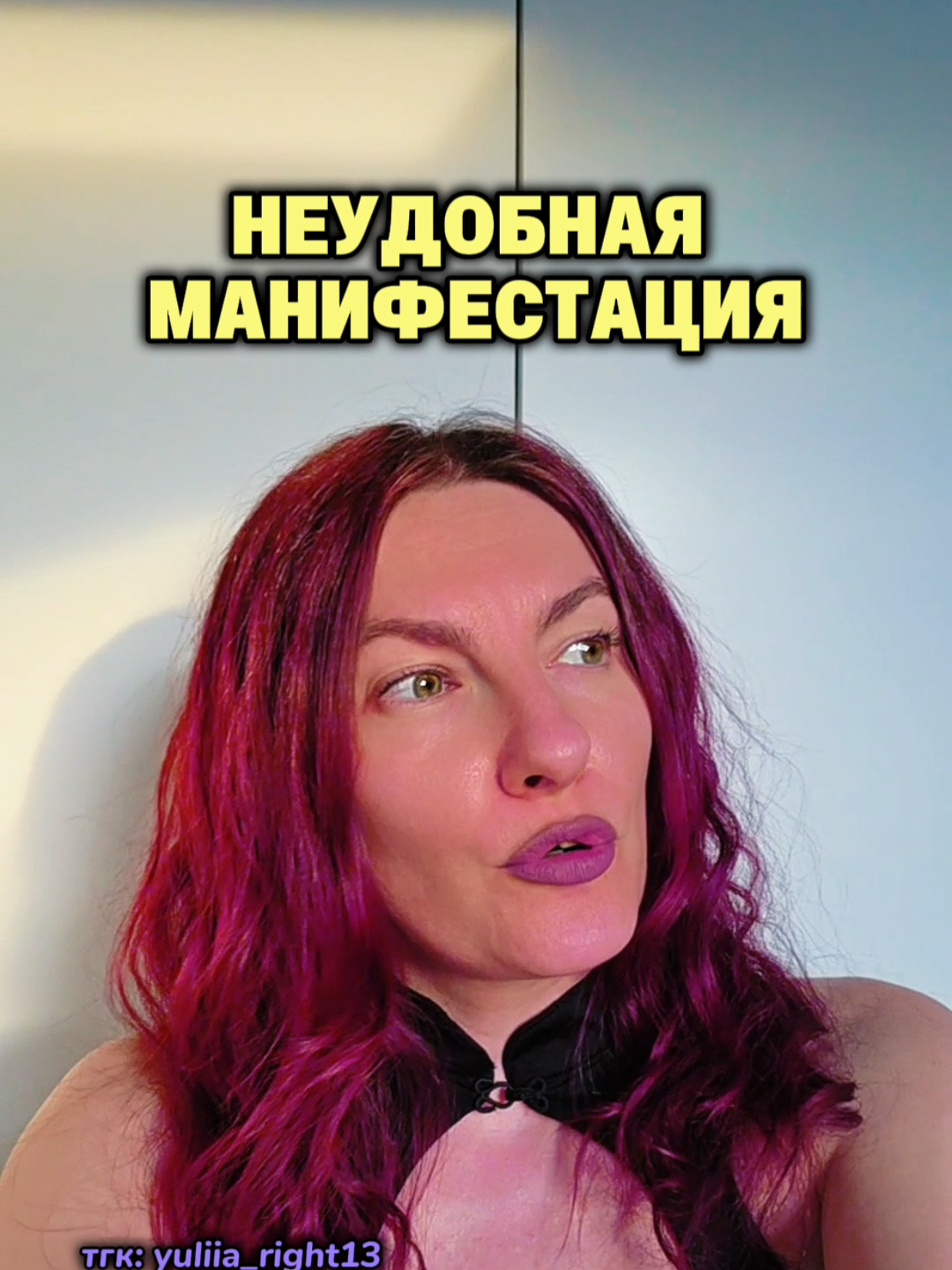 @Юлия Райт 💫 ЖЕЛАНИЯ&bull; ИЗОБИЛИЕ