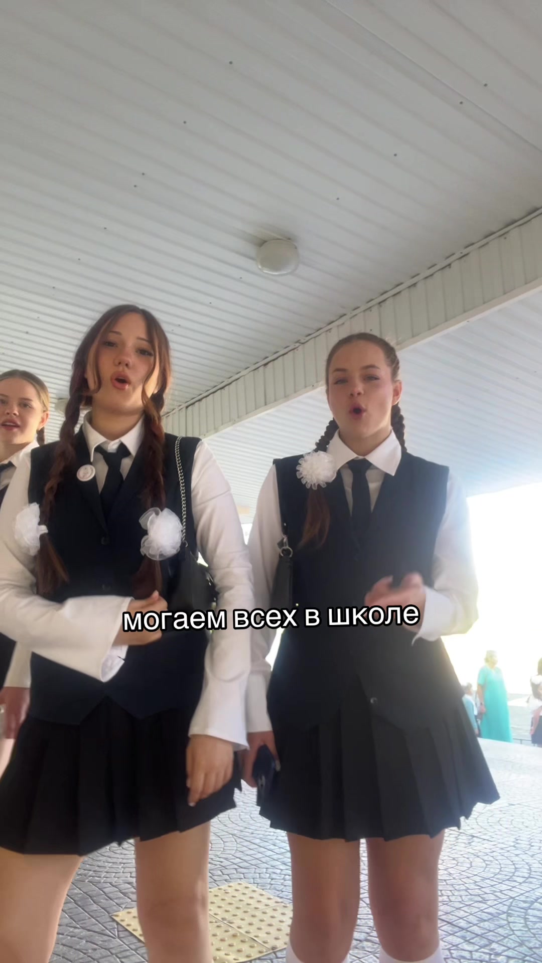 @лифкс