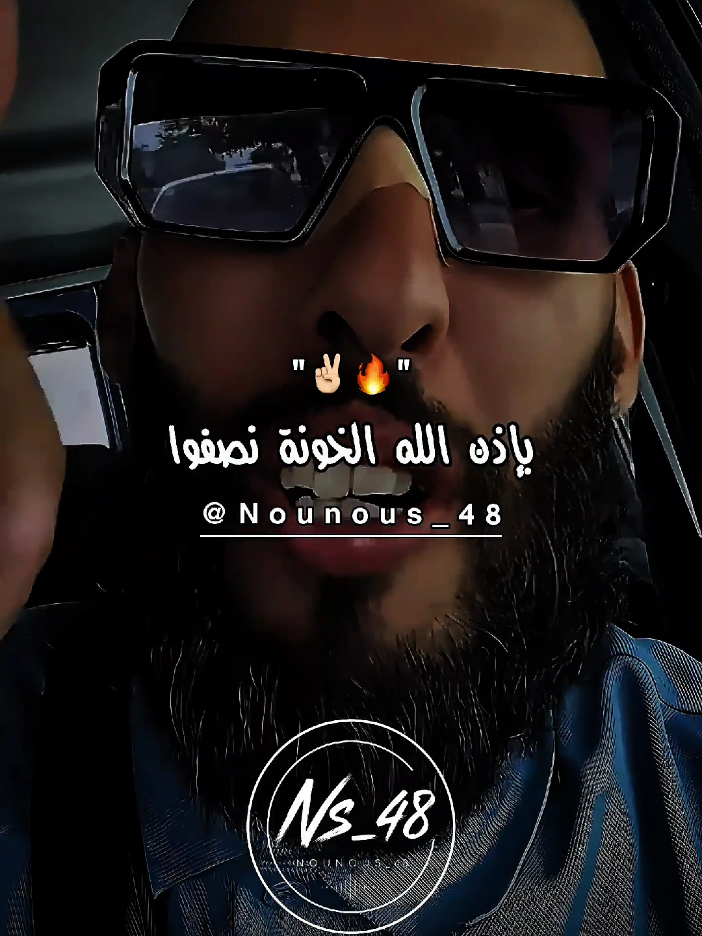 @ðð€ðªð£ð€ðªðš | ÙÙÙÙØ³ â¡