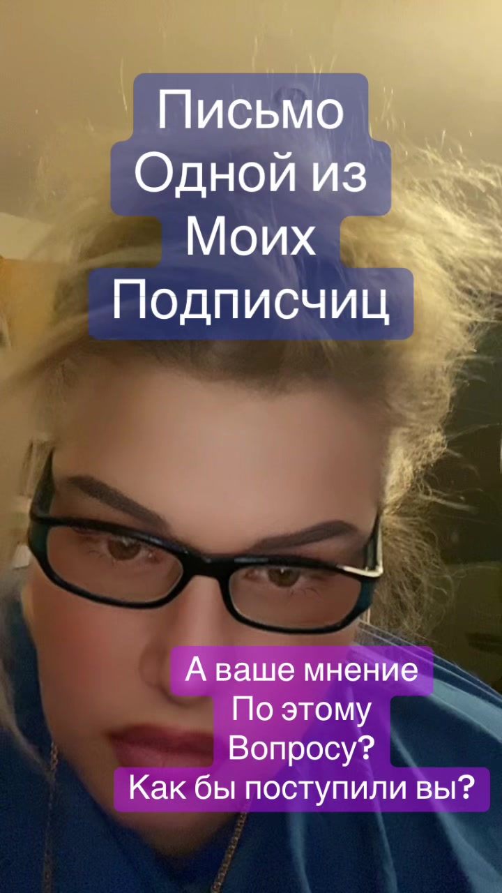 @ВИКУСЯ ЯСНОВИДЯЩАЯ