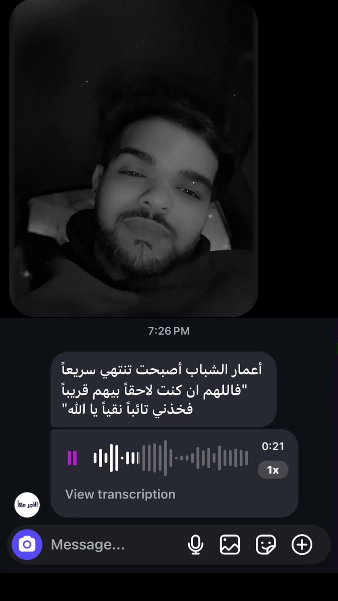 @𝑺𝑯𝑬𝑯𝑨𝑩 🖤🇱🇾
