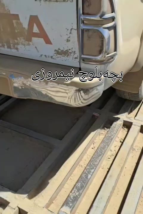 @عمران